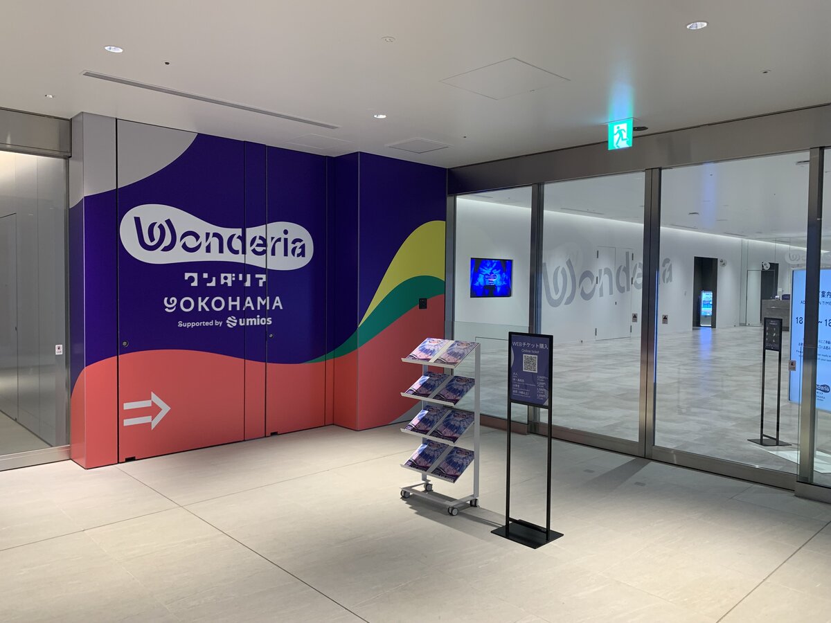 BASEGATE 橫濱關內入口處，Wonderia 的紫藍色主視覺牆面